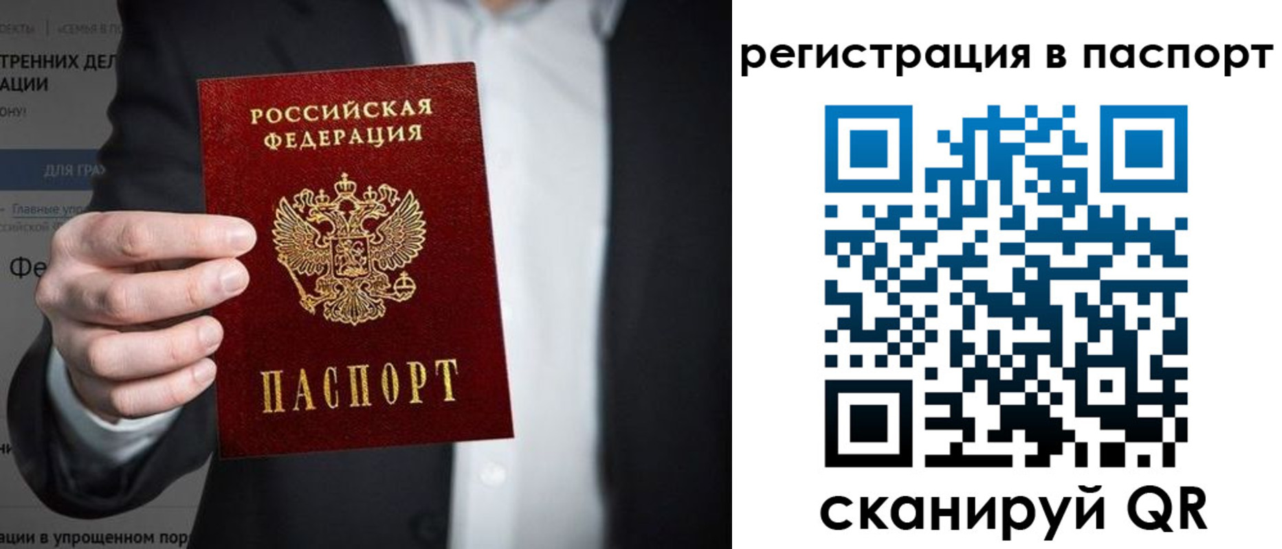 регистрация для школы в Апшеронске